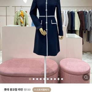 [라인] 레이스 카라 A라인 원피스