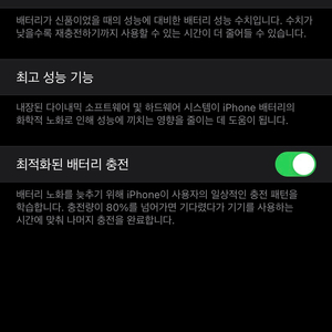 아이폰 11 블랙 64g 판매