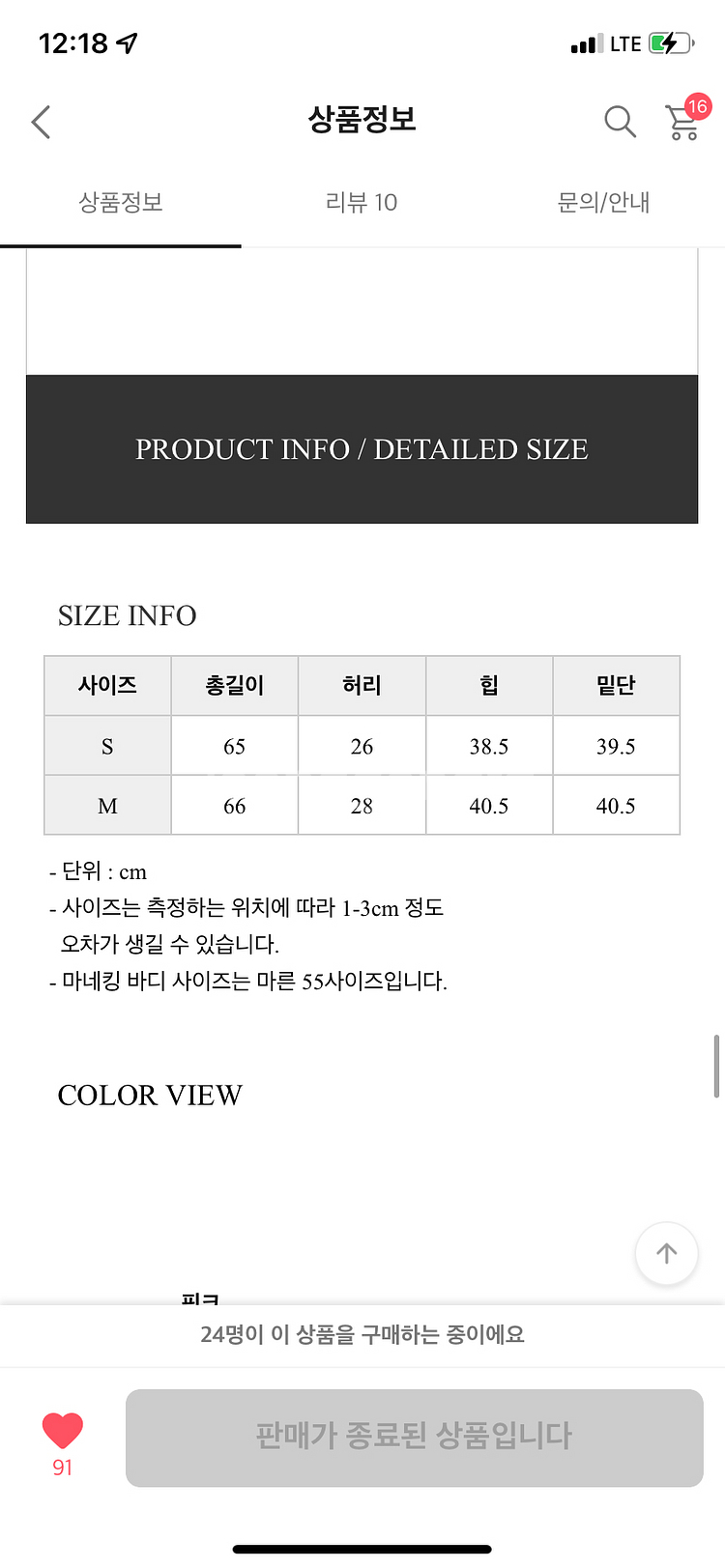 글램 포켓 스커트 치마--5