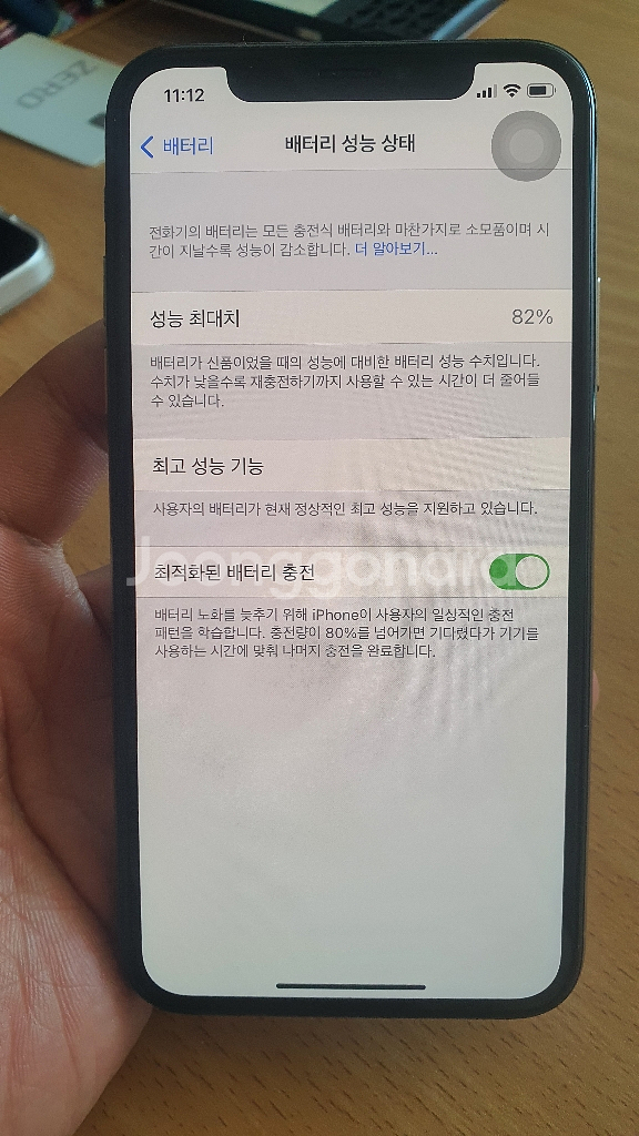 아이폰xs256 로즈골드--2