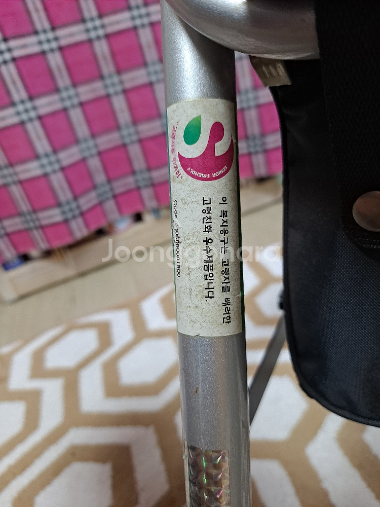 어르신 보행기--5