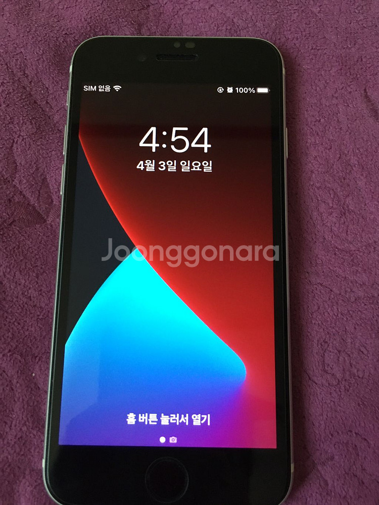 아이폰SE 2세대 화이트 64기가 s급 팝니다--1