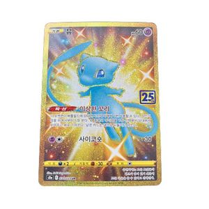 포케몬카드 25주년 뮤 등등