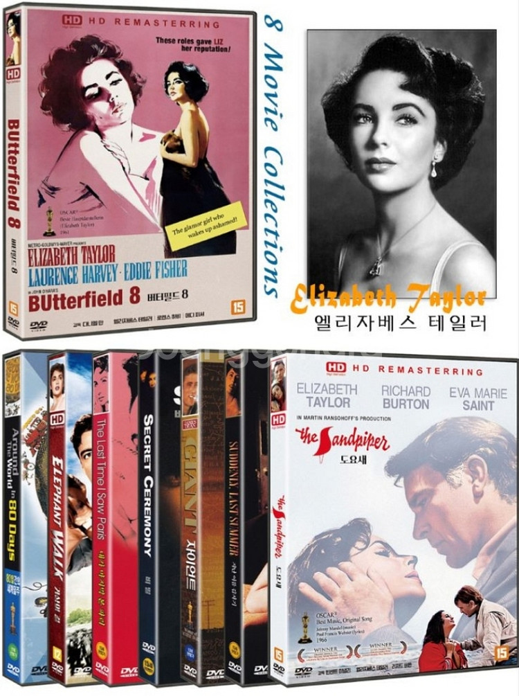 [DVD] 엘리자베스 테일러 영화 베스트 8편 새상품--0