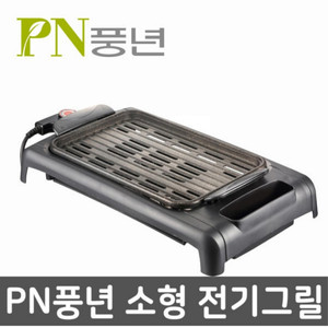 pn 전기그릴