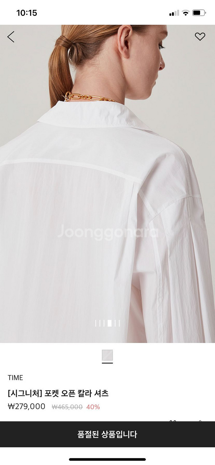 한섬 타임 (샤넬 프라다 루이비통 디올 마인 SJ)--1