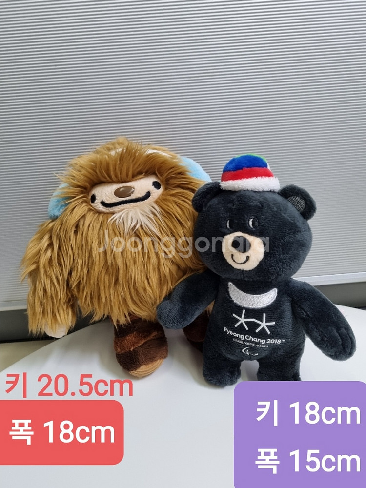 올림픽 마스코트 인형--0