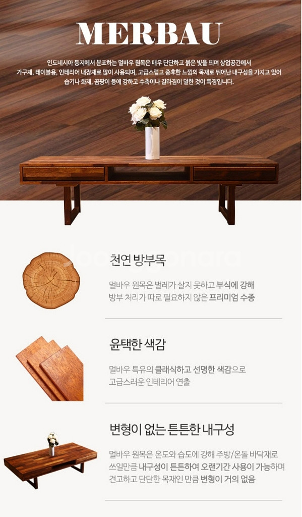 까사드블랑 멀바우 원목 서랍형 거실테이블--4