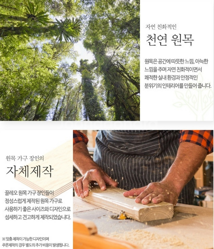 까사드블랑 멀바우 원목 서랍형 거실테이블--5
