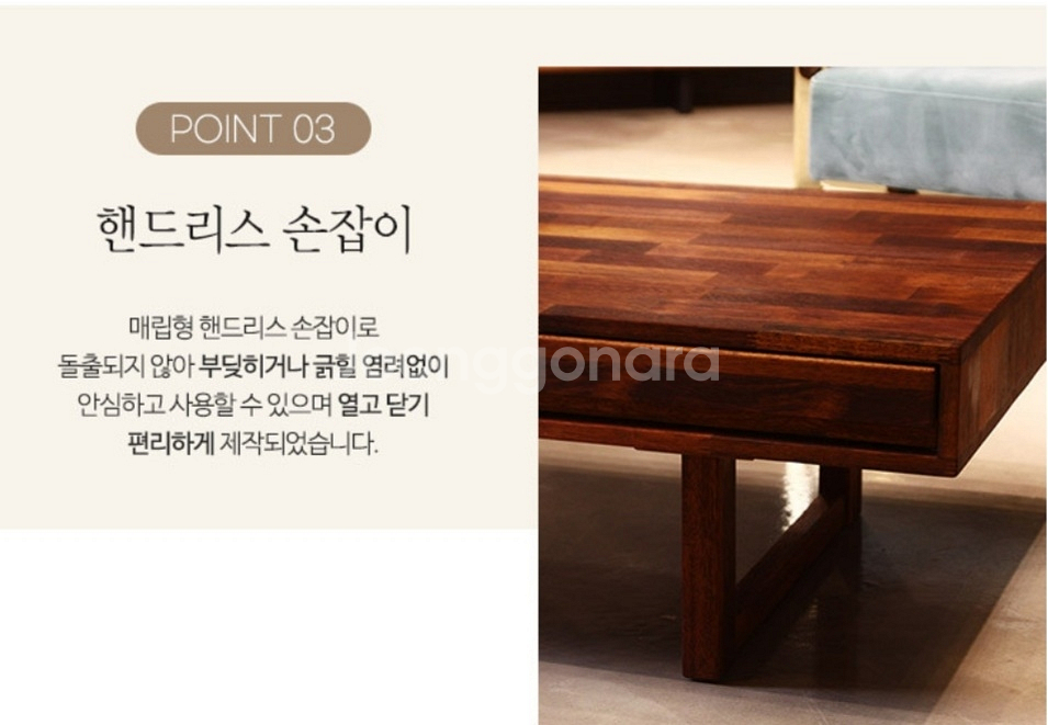 까사드블랑 멀바우 원목 서랍형 거실테이블--9