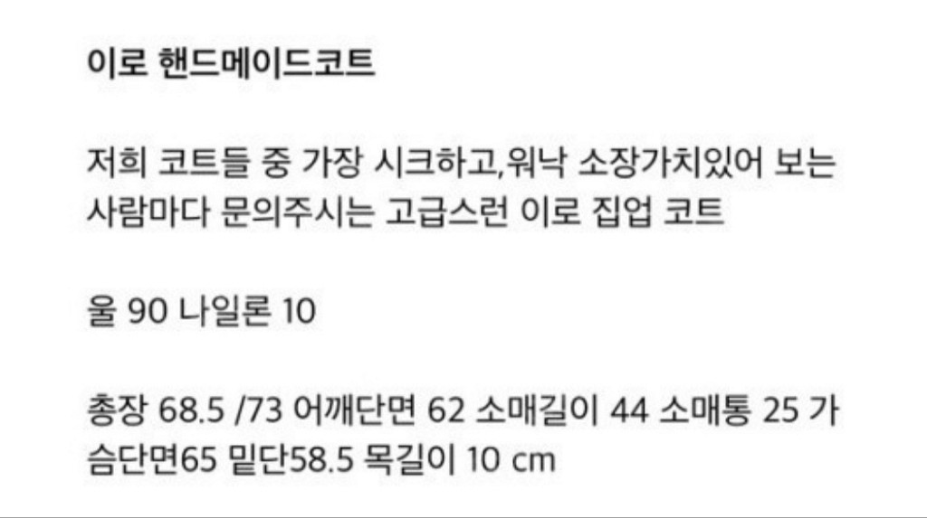 유메르 이로코트 네이비 울 반코트--9
