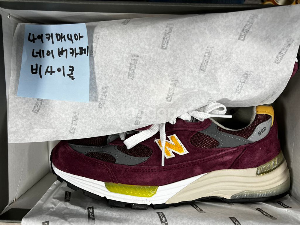 [265] 뉴발란스 992 버건디--0