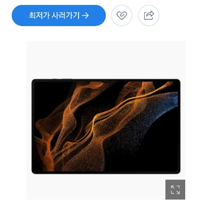 갤럭시탭s8울트라 5g 512 기가 풀박 팔아요