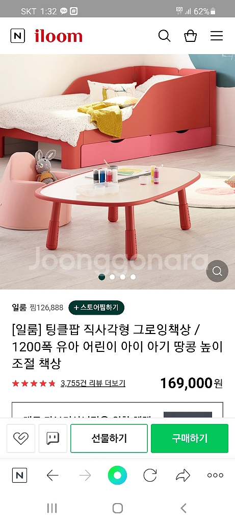 일룸 그로잉책상+윙키즈 의자 2개(A급 핑크색) 대구--7