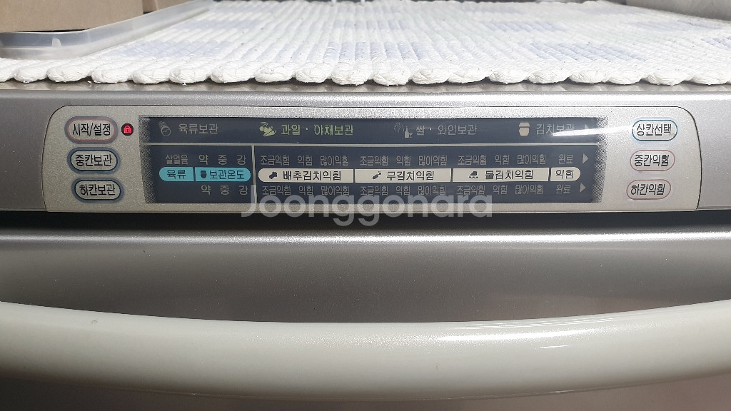 Lg 3단 서랍식 김치냉장고--1