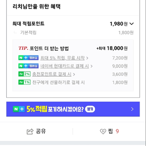 150인치 전동빔스크린 새상품 배송가능