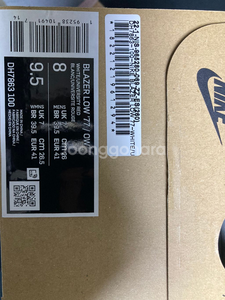 오프화이트 블레이저 화이트 260--6