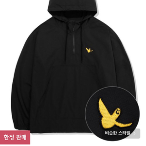 마크 곤잘레스 와릿이즌 아노락(89,000원)