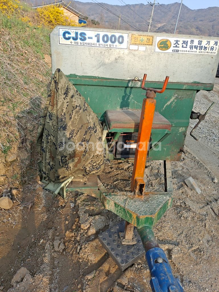 퇴비살포기--3