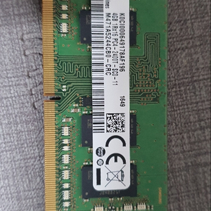 노트북용 ddr4 4g ×2개