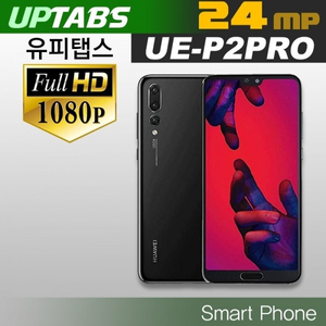 유피탭스 UE-P2PRO