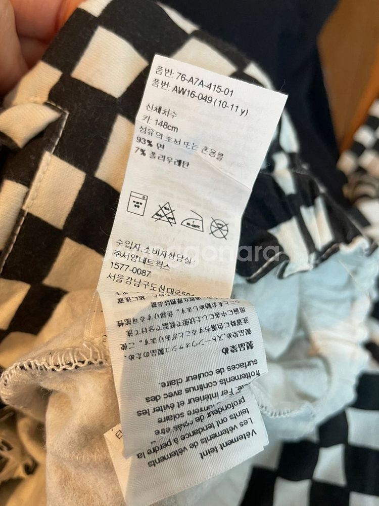 보보쇼즈 팬츠 10~11y 새상품--8