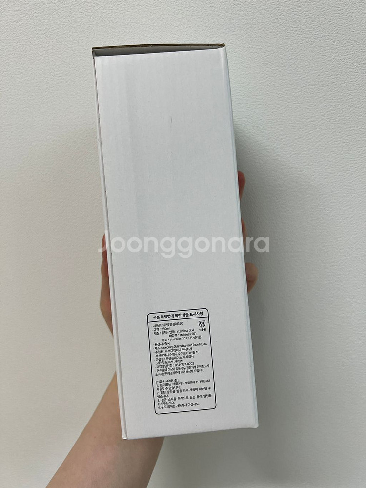 [새상품] 투썸플레이스 텀블러--8