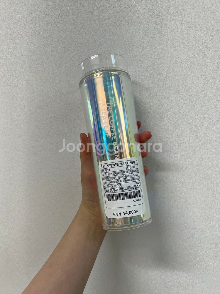 [새상품] 커피빈 오로라 아이스 텀블러--1