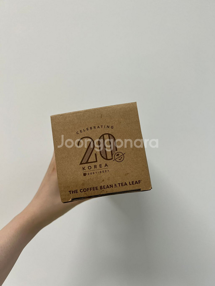 [새상품] 커피빈 오로라 아이스 텀블러--9