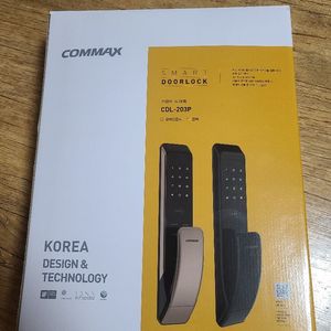 코맥스푸시풀도어락 CDL-203P 판매 새상품