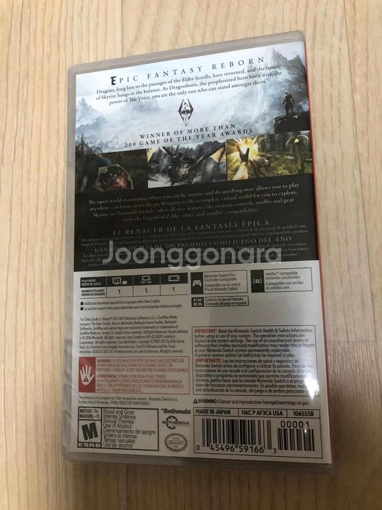 엘더스크롤5 스위치 북미판 미개봉--1