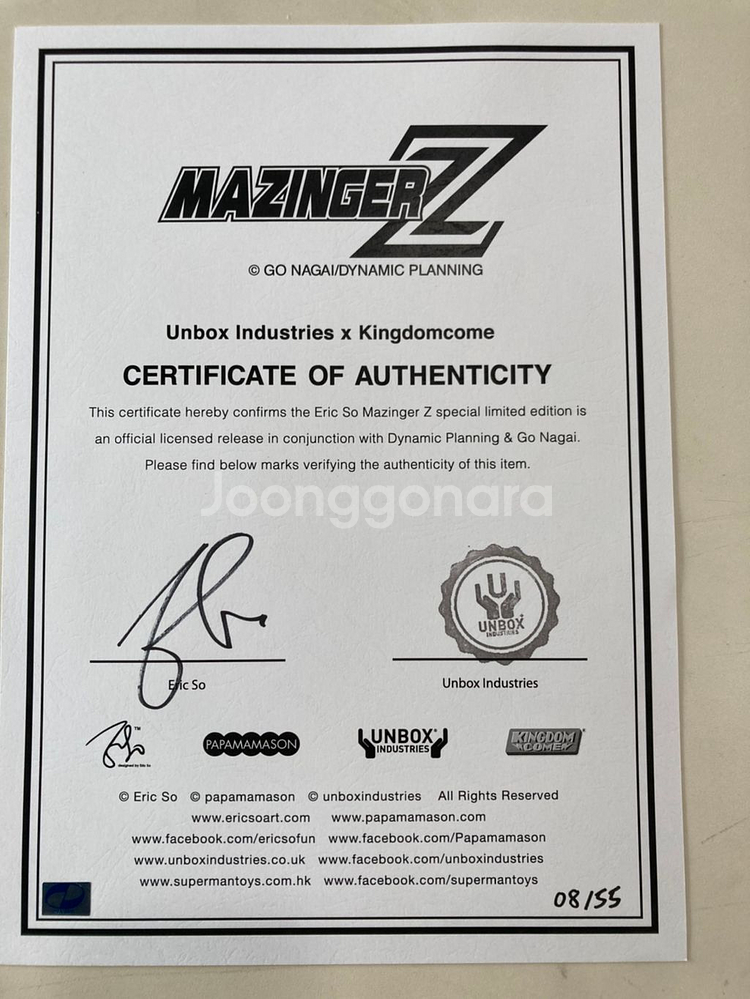 에릭소 마징가Z(ericso mazinger z)피규어--1