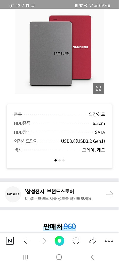 삼성 1tb y3--0
