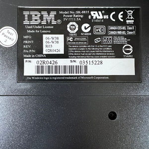 IBM 울트라나브 SK 8835