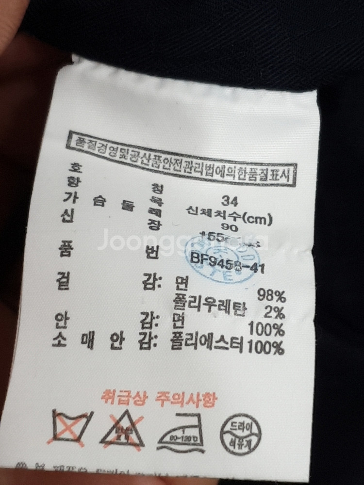 (S) 라코스테 하프코트 군청색 스판 반코트 싱글--4