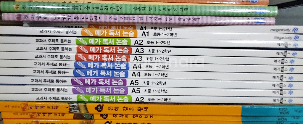 웅진원리가보이는과학수학 자연관찰 메가독서논술초등1학년--5