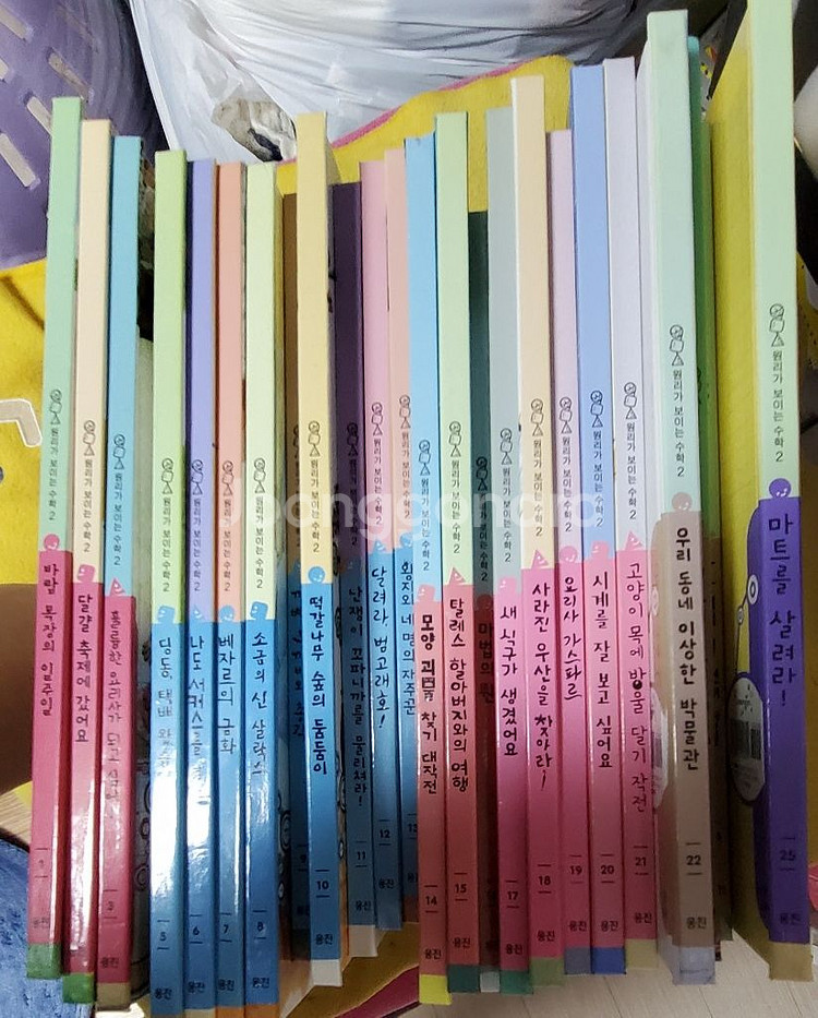 웅진원리가보이는과학수학 자연관찰 메가독서논술초등1학년--2