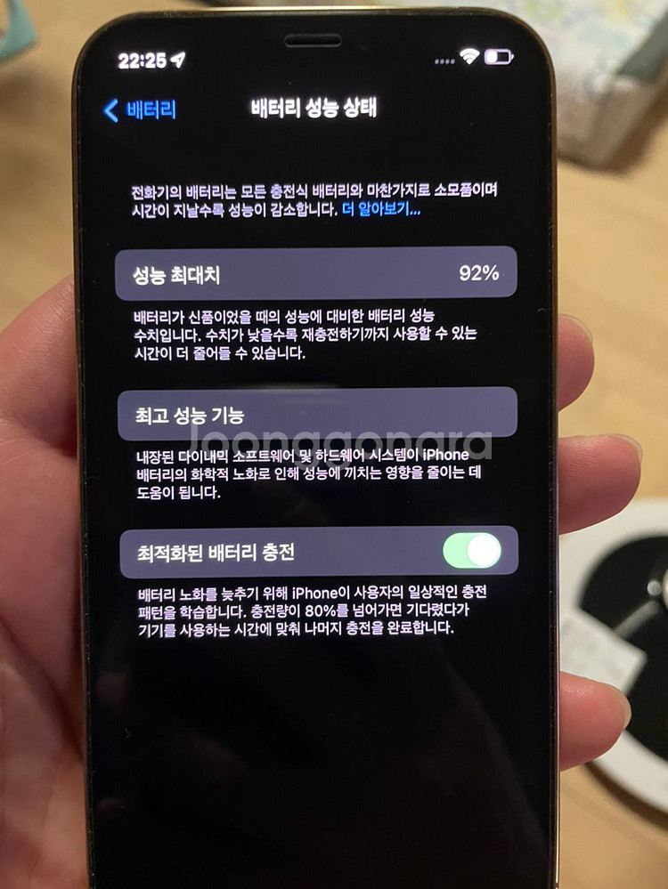 아이폰12프로 골드 자급제 128기가--0