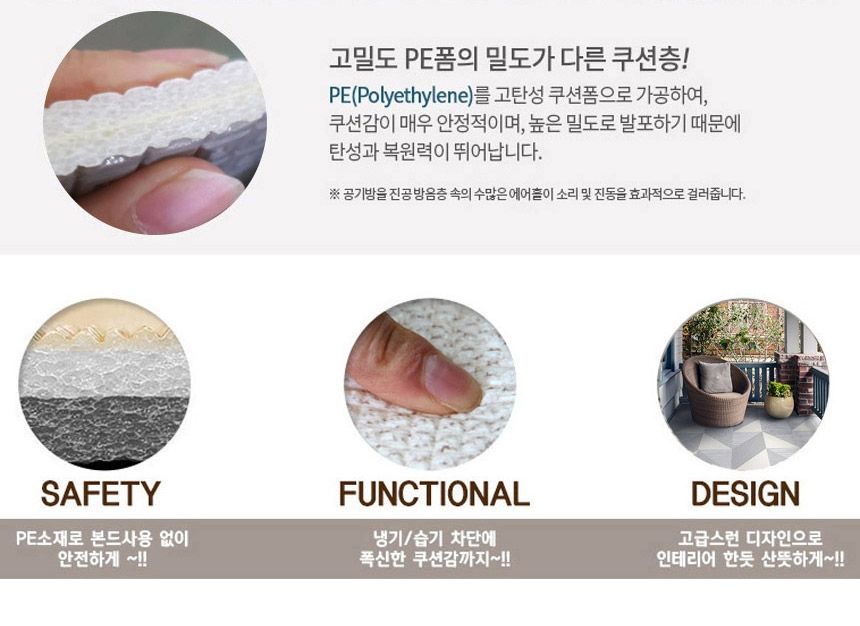 1+1 무지그레이 우리가족 놀이방매트 2장가격 입니다 이미지