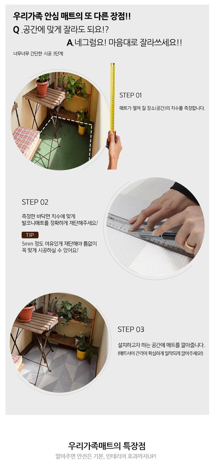 1+1 무지그레이 우리가족 놀이방매트 2장가격 입니다 이미지