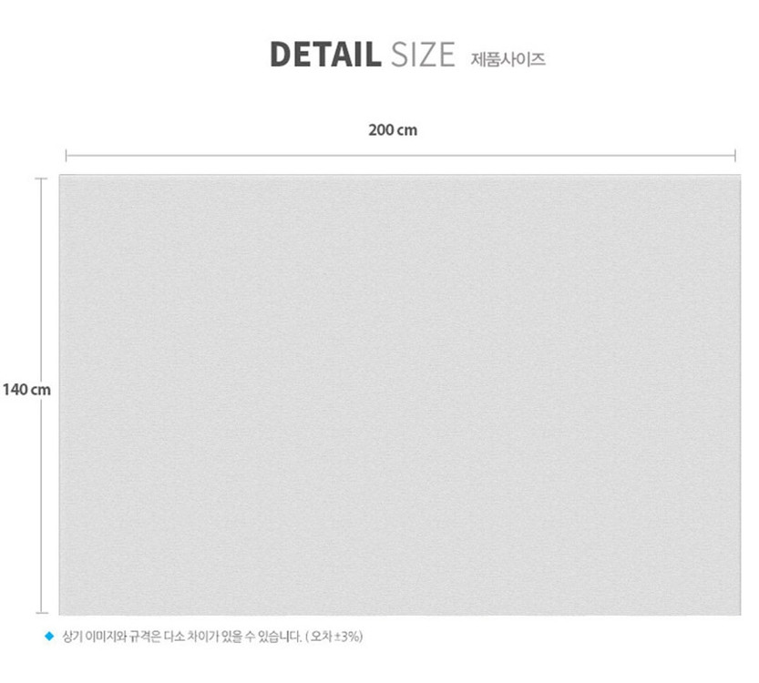 1+1 무지그레이 우리가족 놀이방매트 2장가격 입니다 이미지