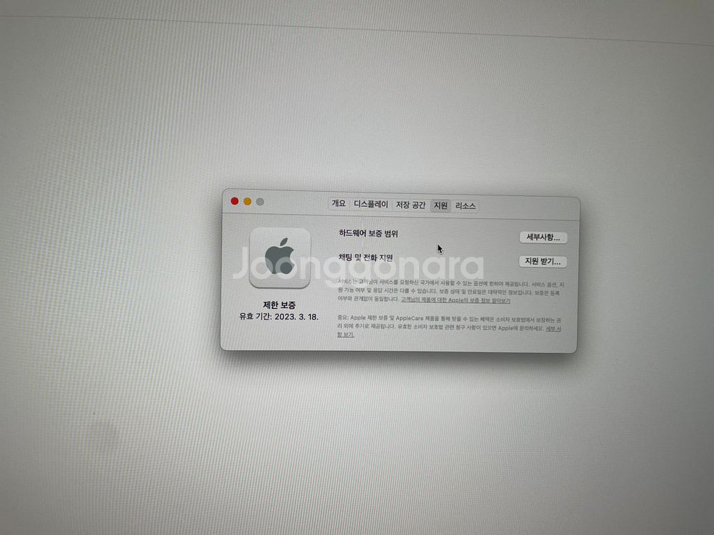 2021맥북프로16인치 32 / 512--2