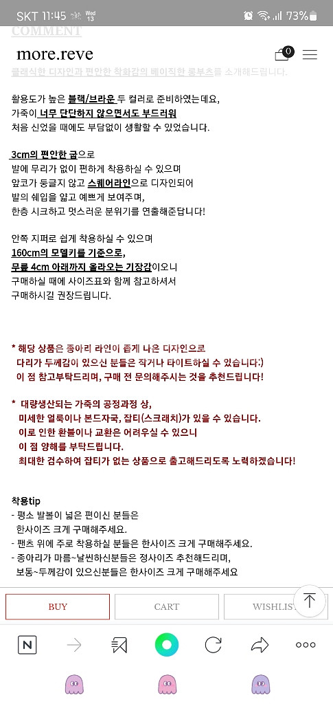 모어레브 롱부츠 240 블랙 새제품--4