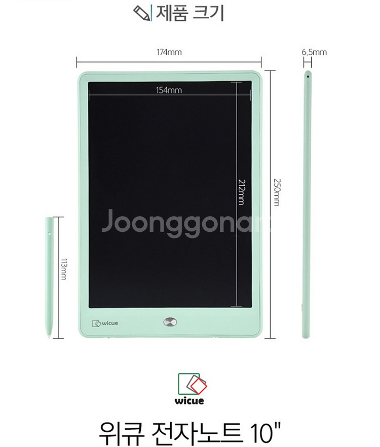 아트박스 어린이날 그림메모패드10인치민트 메모보드--1