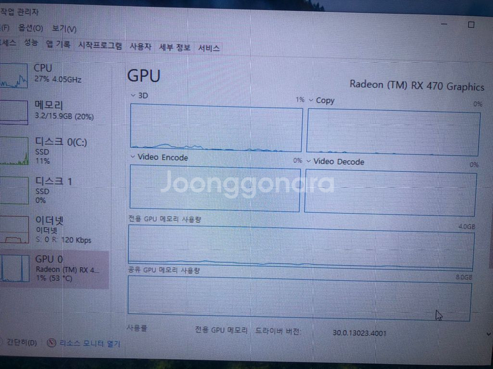 Rx470 게이밍 컴퓨터 본체 배그 옵치 GTA 로아--2