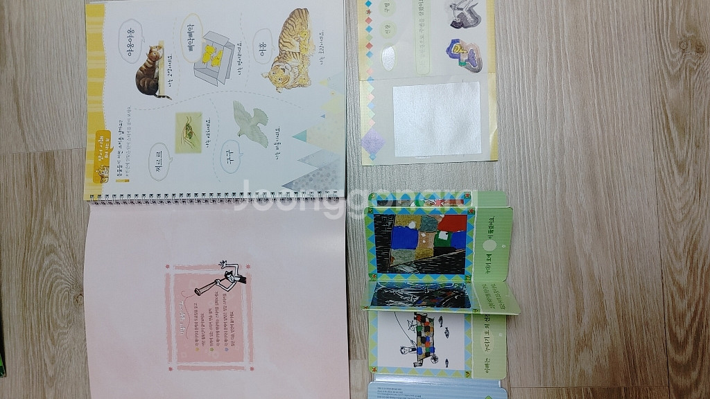 프뢰벨 뉴컨셉 동화 전권(50권) 팝니다~--6