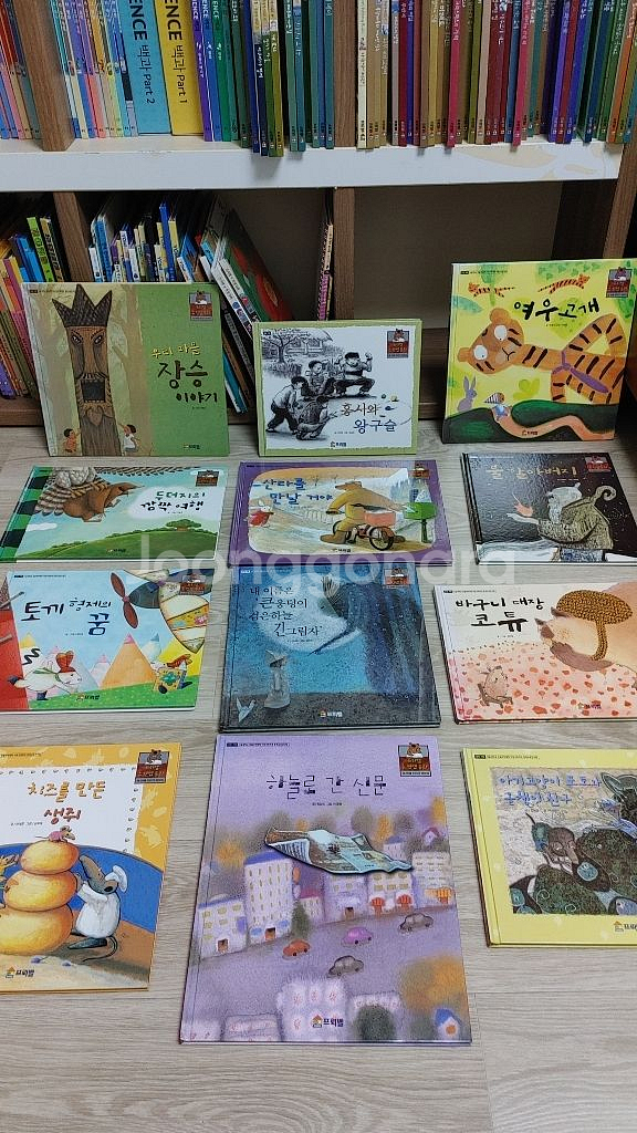 프뢰벨 뉴컨셉 동화 전권(50권) 팝니다~--3