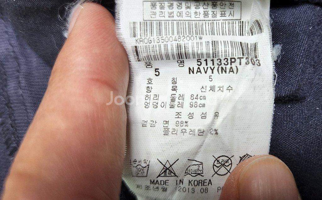 파리게이츠남성바지--3