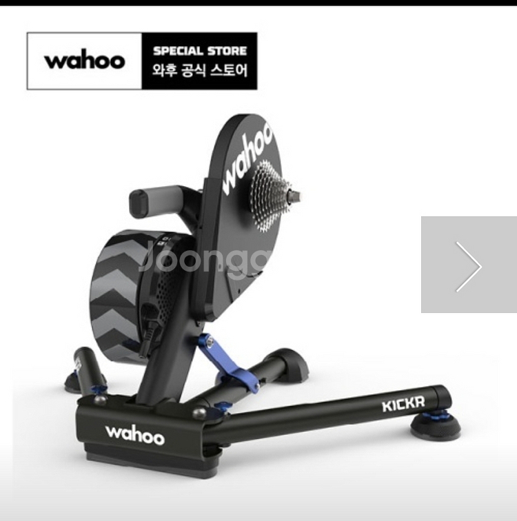 와후키커 5세대 스마트 로라(네고환영)--1