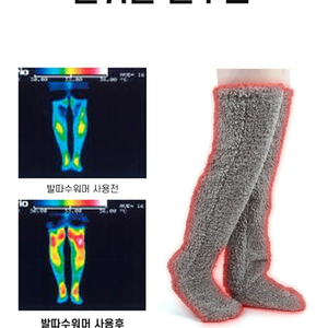 따수미 발